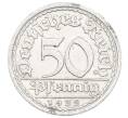 Монета 50 пфеннигов 1922 года A Германия (Артикул: K10-10981) — Фото №1