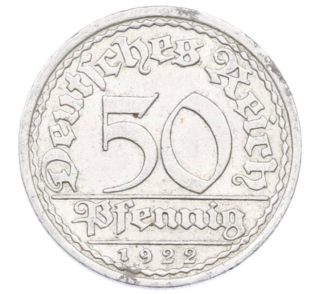 Монета 50 пфеннигов 1922 года A Германия (Артикул: K10-10981) — Фото №1
