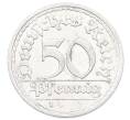 Монета 50 пфеннигов 1920 года A Германия (Артикул: K10-10982) — Фото №1