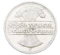 Монета 50 пфеннигов 1920 года A Германия (Артикул: K10-10982) — Фото №2