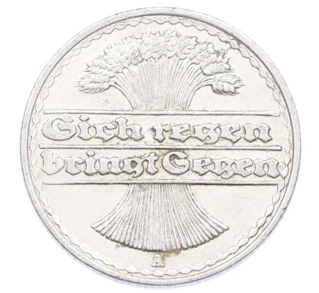 Монета 50 пфеннигов 1920 года A Германия (Артикул: K10-10982) — Фото №2