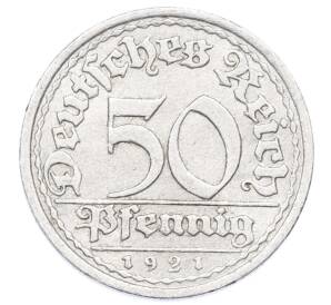 50 пфеннигов 1921 года E Германия — Фото №1
