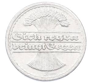 50 пфеннигов 1921 года E Германия — Фото №2