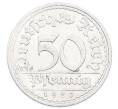 Монета 50 пфеннигов 1920 года A Германия (Артикул: K10-10985) — Фото №1