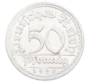 50 пфеннигов 1920 года A Германия