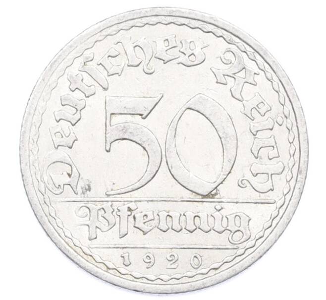 Монета 50 пфеннигов 1920 года A Германия (Артикул: K10-10985) — Фото №1