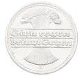 Монета 50 пфеннигов 1920 года A Германия (Артикул: K10-10985) — Фото №2