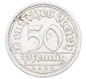 50 пфеннигов 1922 года A Германия