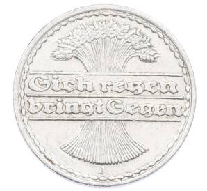 50 пфеннигов 1922 года A Германия