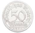Монета 50 пфеннигов 1920 года A Германия (Артикул: K10-10987) — Фото №1