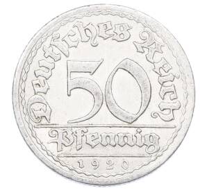 50 пфеннигов 1920 года A Германия