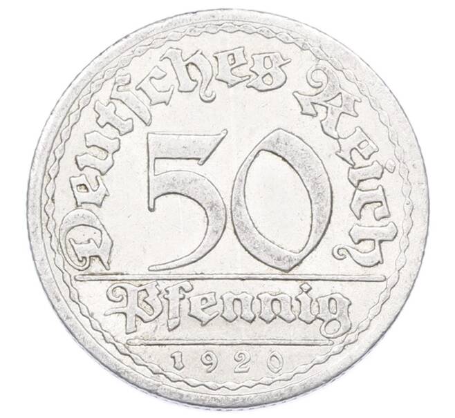 Монета 50 пфеннигов 1920 года A Германия (Артикул: K10-10987) — Фото №1