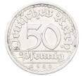 Монета 50 пфеннигов 1920 года A Германия (Артикул: K10-10989) — Фото №1