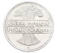 Монета 50 пфеннигов 1920 года A Германия (Артикул: K10-10989) — Фото №2