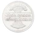 Монета 50 пфеннигов 1920 года J Германия (Артикул: K10-10991) — Фото №2