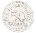 Монета 50 пфеннигов 1922 года J Германия (Артикул: K10-10992) — Фото №1