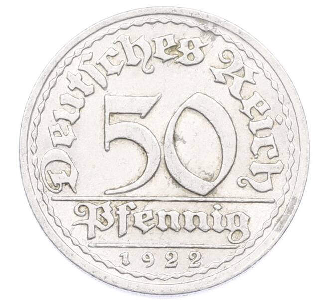 Монета 50 пфеннигов 1922 года J Германия (Артикул: K10-10992) — Фото №1