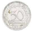 Монета 50 пфеннигов 1920 года A Германия (Артикул: K10-10993) — Фото №1