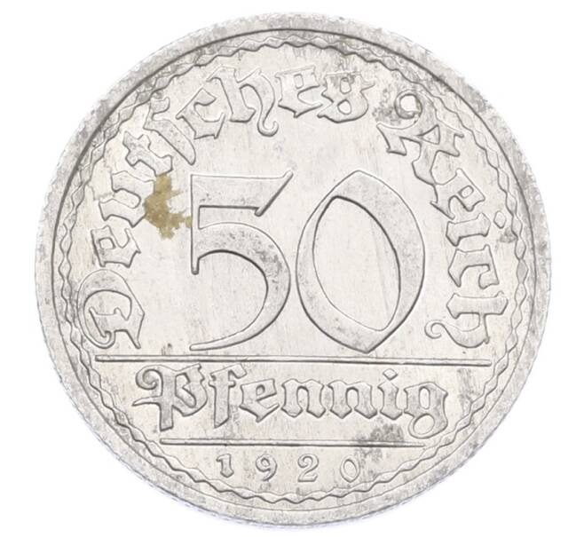 Монета 50 пфеннигов 1920 года A Германия (Артикул: K10-10993) — Фото №1