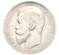 Монета 1 рубль 1901 года (ФЗ) (Артикул: K10-10996) — Фото №2