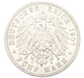 5 марок 1907 года A Саксен-Кобург-Гота — Фото №2