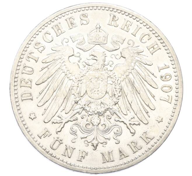 Монета 5 марок 1907 года A Саксен-Кобург-Гота (Артикул: K10-11000) — Фото №2