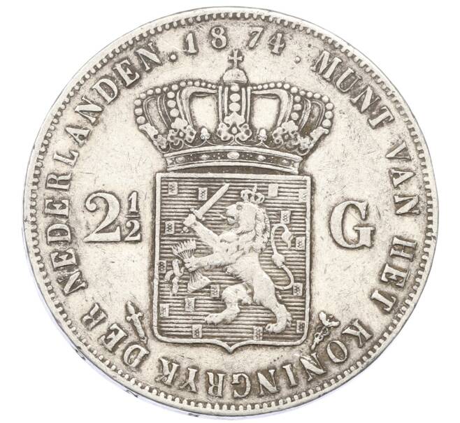 Монета 2 1/2 гульдена 1874 года Нидерланды (Артикул: K10-11001) — Фото №1