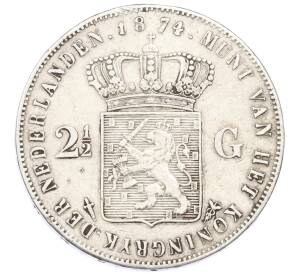 2 1/2 гульдена 1874 года Нидерланды