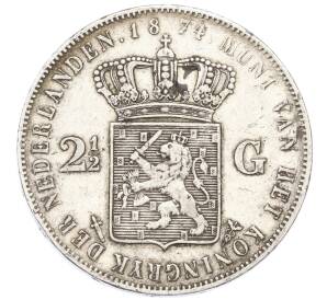 2 1/2 гульдена 1874 года Нидерланды