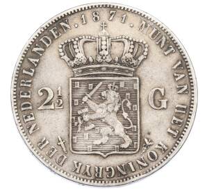2 1/2 гульдена 1871 года Нидерланды — Фото №1