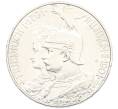Монета 5 марок 1901 года Германия (Пруссия) «200-летие Пруссии» (Артикул: K10-11011) — Фото №1