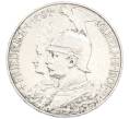 Монета 5 марок 1901 года Германия (Пруссия) «200-летие Пруссии» (Артикул: K10-11012) — Фото №1