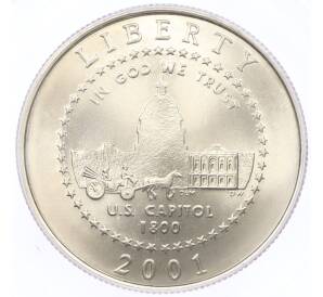 1/2 доллара (50 центов) 2001 года P США «Центр посещения Капитолия» в слабе PCGS (MS69) — Фото №1