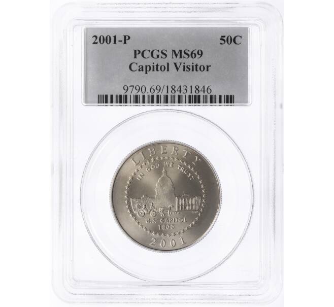 Монета 1/2 доллара (50 центов) 2001 года P США «Центр посещения Капитолия» в слабе PCGS (MS69) (Артикул: K4-1011)