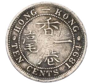 10 центов 1894 года Гонконг — Фото №1