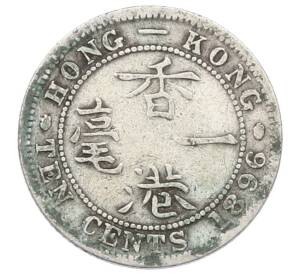 10 центов 1896 года Гонконг — Фото №1