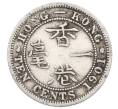 Монета 10 центов 1901 года Гонконг (Артикул: K4-1043) — Фото №1
