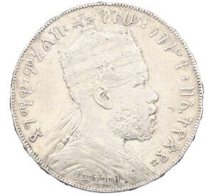 1 быр 1897 года Эфиопия — Фото №1