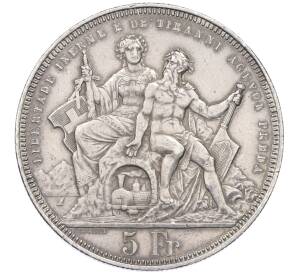 5 франков 1883 года Швейцария «Стрелковый фестиваль в Лугано» — Фото №2