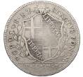 Монета 1 скудо (10 паоли) 1797 года Болонья (Артикул: K4-1072) — Фото №2