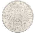 Монета 5 марок 1913 года Германия (Бавария) (Артикул: K4-1080) — Фото №2