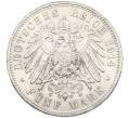 Монета 5 марок 1914 года Германия (Пруссия) (Артикул: K4-1081) — Фото №2