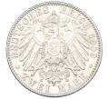 Монета 2 марки 1909 года Германия (Саксония) «500 лет Лейпцигскому университету» (Артикул: K4-1084) — Фото №2