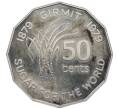 Монета 50 центов 1979 года Фиджи «ФАО — 100 лет появлению индийцев на Фиджи» (Proof) (Артикул: K4-1089) — Фото №1