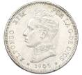 Монета 2 песеты 1905 года Испания (Артикул: K4-1098) — Фото №1