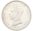 Монета 2 песеты 1905 года Испания (Артикул: K4-1099) — Фото №1