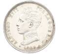 Монета 2 песеты 1905 года Испания (Артикул: K4-1100) — Фото №1