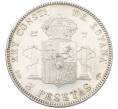 Монета 2 песеты 1905 года Испания (Артикул: K4-1100) — Фото №2