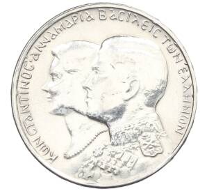 30 драхм 1964 года Греция «Королевская свадьба» — Фото №1