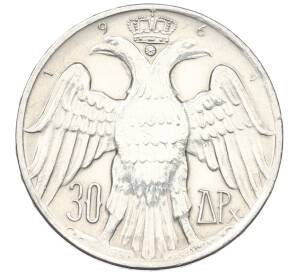 30 драхм 1964 года Греция «Королевская свадьба» — Фото №2